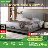 顾家家居（KUKA）科技布床双人床主卧DS9052B +M0099A【云影灰】1.8    