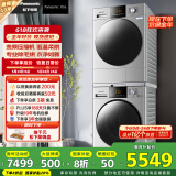 松下（Panasonic）Xtra蔓越莓 洗烘套装 10kg滚筒洗衣机+热泵烘干机 变频压缩机 除毛烘 N1R3+CR19E 家电国家补贴20%