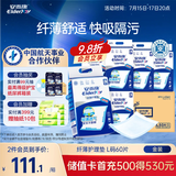 安而康（Elderjoy）纤薄护理垫L60片60*90cm隔尿垫老人护理垫产妇婴儿产褥垫