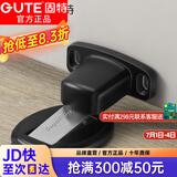 固特门吸 免打孔强磁地吸隐形门顶卫生间防撞门挡/门碰 雅黑色【升级款】