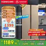 康佳（KONKA）冰箱双开对开门400升超薄60cm平嵌大容量家用电冰箱二级能效直冷国家补贴 400L+容量 60CM超薄