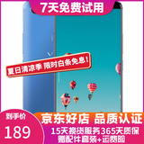 vivo X20/X20A/X7/X9 全面屏拍照手机 二手安卓手机 双摄游戏手机   X20  蓝色 4G+64G 全网通 9成新