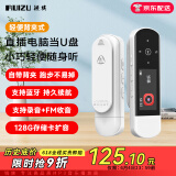 锐族X69 32G mp3音乐播放器mp4蓝牙学生听力复读机英语随身听运动跑步录音U盘式USB口 可扩容