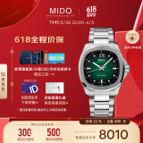 美度（MIDO）瑞士手表舵手TV商务休闲机械钢带男表情人节礼物送男友