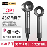小米粒系列高速无叶吹风机大功率不伤发家用静音负离子护发吹风机家电华强北吹风机第1名 单风嘴【星空灰】45亿级负离子 | 5秒恒温速干