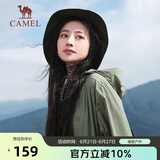 骆驼（CAMEL）小光阴 防晒衣男户外遮阳连帽清爽时尚休闲防晒服外套A012251008H