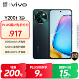vivo Y200t 12GB+256GB 极光 国家补贴 44W 6000mAh 120Hz金刚护眼屏 双扬300%大音量 拍照 AI 手机
