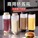 家の物语（KATEI STORY）日本挤酱瓶商用酱料挤压瓶食品级倒置番茄酱沙拉酱果酱用挤酱神器