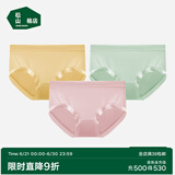 松山棉店兰精莫代尔中腰女内裤【3条装】抗菌薄款贴合不夹臀简约三角内裤 【莫代尔】浅绿+豆沙+黄色 3条 L (推荐110-125斤)