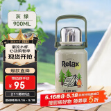 希乐水杯陶瓷内胆保温杯保冷杯900ml杯子男女士户外车载杯便携泡茶杯
