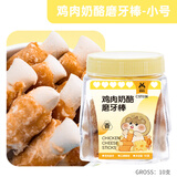 宠尚天 仓鼠零食粮仓鼠冻干零食宠物零食兔子龙猫荷兰猪零食 鸡肉奶酪磨牙棒 8支