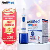 NeilMed  脉冲电动洗鼻器成人儿童鼻腔冲洗器洗鼻盐海盐水鼻炎瑜伽洗鼻壶 电动洗鼻器含30包盐（7岁以上）