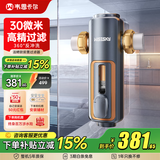WISESKY【下单补贴立减15%】韦思卡尔反重力前置过滤器反冲洗活鳃叠片抗污堵家用全屋大通量自来水过滤器 【上门安装】活鳃款WSP-60T