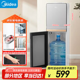 美的（Midea）饮水机 家用下置式 国家补贴 烧水壶 桶装水 烧水器 不锈钢内胆快速加热YR1611S-X【钣金材质】