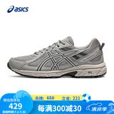 亚瑟士ASICS男子舒适透气越野跑步鞋 GEL-VENTURE 6 灰色020 42 