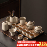 瓷牌茗茶具 汝窑茶具套装茶壶盖碗茶杯整套家用开片功夫茶具办公茶盘小套组 御煌茶壶盖碗八杯大全套+茶盘