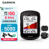 佳明（GARMIN）自行车码表GPS户外骑行车装备配件 Edge840太阳能版+二代速度踏频