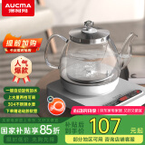 澳柯玛（AUCMA）316自动上水恒温电热水壶玻璃煮茶器功夫茶具茶台泡茶0.8L烧水壶煮茶壶电茶炉电水壶J1