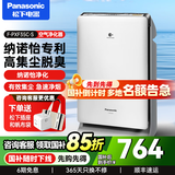 松下（Panasonic） 空气净化器家用 空气净化机 双重滤网除过敏原除雾霾卧室异味PM2.5 净化沙尘 纳诺怡F-PXF35C-S