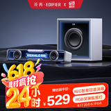 漫步者花再Halo Soundbar Max电脑音响 蓝牙5.4低音炮音箱 电竞桌面台式长条有线音箱 破晓白