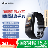 dido【国家补贴15%】R40SPro血糖血压评估睡眠监测心率运动手环手表家用健康监测血氧打鼾运动智能健康 尊享版-尊享黑【血糖血压评估+心率血氧监测】
