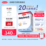Semper  森宝瑞典原装进口婴幼儿配方MFGM+DHA奶粉盒装 800g 【单盒】1段0-6个月-效期26年9月