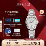 美度（MIDO）瑞士手表布鲁纳系列雅致款时尚优雅石英钢带女表情人节礼物送女友