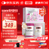 Swisse斯维诗亮肤抗糖礼盒(葡萄籽烟酰胺180片+抗糖丸60粒)祛黄抗氧化
