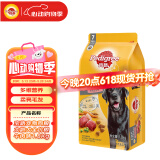 宝路狗粮老年犬狗粮 7岁以上牛肉味1.8kg全犬种通用老年犬狗粮全价粮 