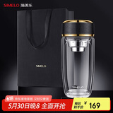 SIMELO施美乐水杯加厚双层高硼硅玻璃杯大师泡茶杯父亲节礼物 370ML雅金