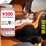 宝得适（BRITAX）宝宝儿童安全座椅0-4岁360度旋转汽车ISOFIX硬接口双面骑士PLUS i-Size日落金-正反各6档角度