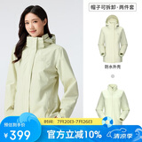 骆驼（CAMEL）户外冲锋衣 三合一加绒加厚防水情侣款外套登山服装 A9W114120-1X