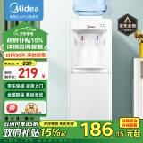 美的（Midea）饮水机家用桶装水立式办公室温热型多重防干烧大储物柜饮水器MYR718S-X【国家补贴】
