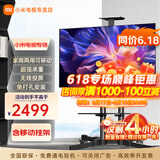 小米（MI）电视55英寸金属全面屏120Hz高刷4K超高清智能双频wifi网络蓝牙语音家用办公平板电视机 55英寸 Redmi移动电视有线/无线投屏 标配