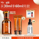hfp油皮抛光精华液30ml果酸角质管理祛痘修护紧致补水保湿控油收毛孔