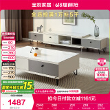 全友家居 现代简约岩板茶几电视柜组合客厅电视柜落地储物家具