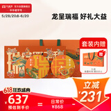 大益TAETEA茶叶普洱茶茶饼 瑞福千秋生熟茶组合357g*2 茶叶礼盒送礼
