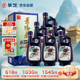 景芝  景阳春小老虎  浓香型白酒  52度  500ml*6瓶 整箱装