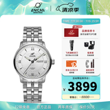 ENICAR英纳格original系列优雅气质全自动机瑞士械情侣手表 3168/50/351aA男款