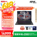 联想拯救者Y9000P 2025AI元启游戏笔记本电脑(Ultra9 275HX 32G1T RTX5070Ti 2.5K240Hz黑)国家补贴20%