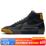 耐克NIKE运动板鞋高帮男经典BLAZER MID运动鞋FB8891-001黑42