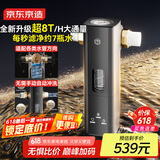 京东京造前置过滤器水动力冲洗8T家用前置净水器40微米万向安装全屋家用净水器X3