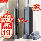 百家好世平板拖把37cm3布家用一拖净免手洗2025懒人地拖吸水墩布拖地神器