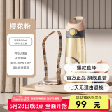BABLOV吸管杯孕妇水杯大容量ppsu水杯女士杯子带吸管产妇专用食品级材质 樱花粉【一杯双盖】 600ml