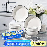 康琴（KANGQIN）釉下彩简约餐具碗盘套装网红菜盘家用面碗大汤碗ins陶瓷餐具 4碗4盘4勺4筷 16件套