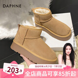 达芙妮官方真皮雪地靴女冬季2024新款面包鞋厚底短靴加绒加厚棉鞋女百搭 棕色【真皮加绒8001经典款】 37