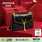 欧时纳（JUST STAR）包包女款2025新款轻奢侈小方包高级感单肩斜挎包女士包生日礼物女