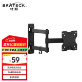 Brateck北弧 显示器壁挂支架 电脑显示器支架壁挂 显示器增高架 台式挂墙壁支架底座LDA21(E112)
