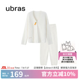 ubras【虞书欣同款】兔绒绒开襟家居服套装厚款女加绒睡衣冬季女 【长袖长裤套装】纯白色 M