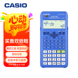 卡西欧（CASIO）FX-82ES PLUS A-2 函数科学计算器学生考试日常学习睿蓝大学高中初中学生适用